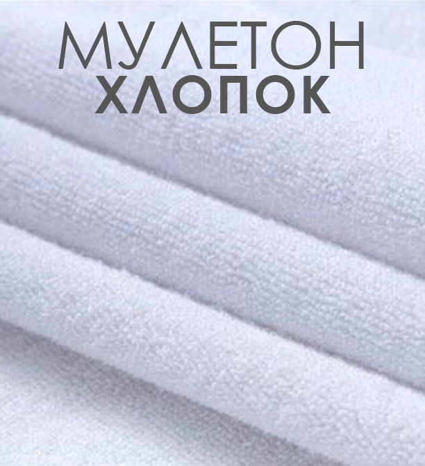 Ткань АкваСтоп 80%С 20%PE 190гр/м2 TPU махра