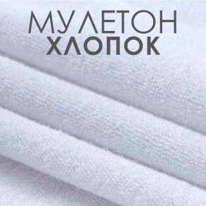 Ткань АкваСтоп 80%С 20%PE 190гр/м2 TPU махра
